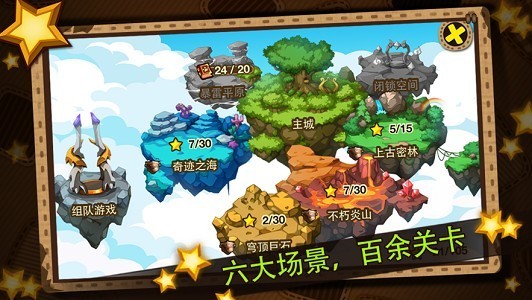 欢乐精灵苹果版免费版下载安装