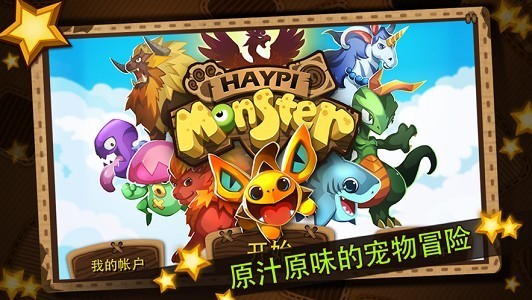 欢乐精灵苹果版免费版下载安装