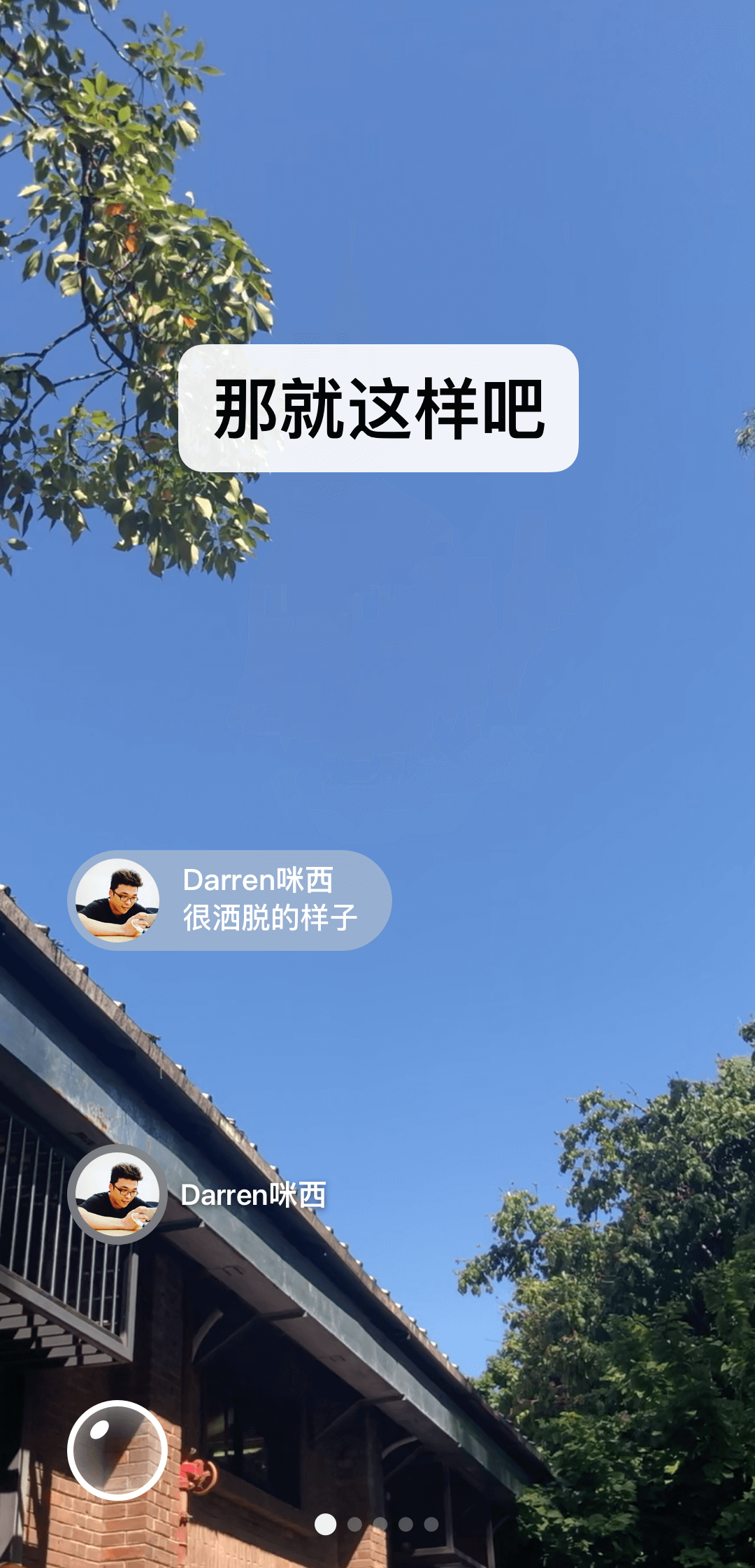 微信最新版下载