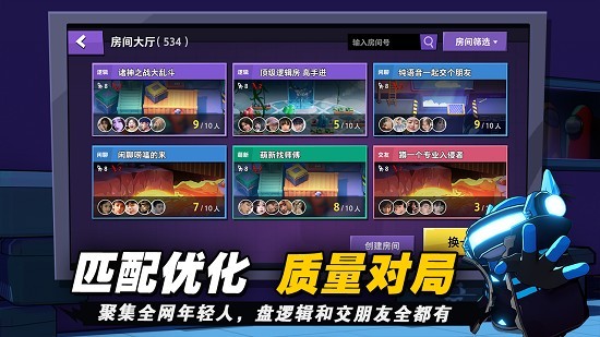 嘿嘿太空杀下载最新版