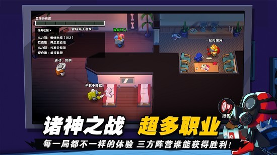 嘿嘿太空杀下载最新版