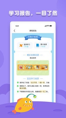 海豚绘本阅读安卓版最新版下载