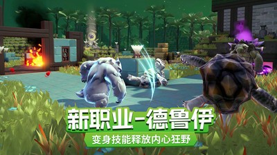 传送门骑士免费版