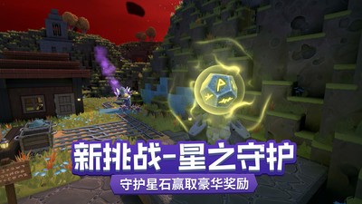 传送门骑士免费版