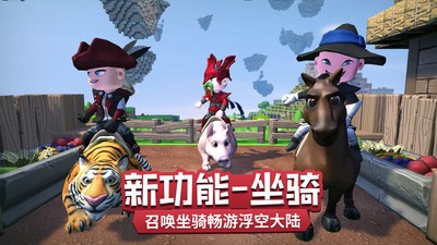 传送门骑士免费版