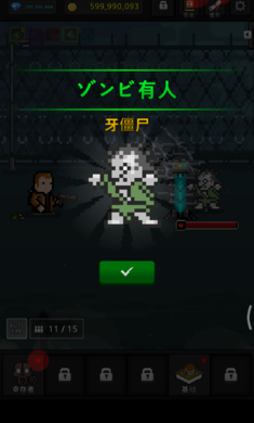 提高幸存者不减反加破解版