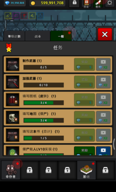 提高幸存者不减反加破解版