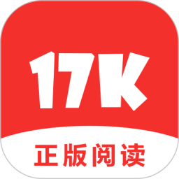 17k小说手机版2022安卓最新版