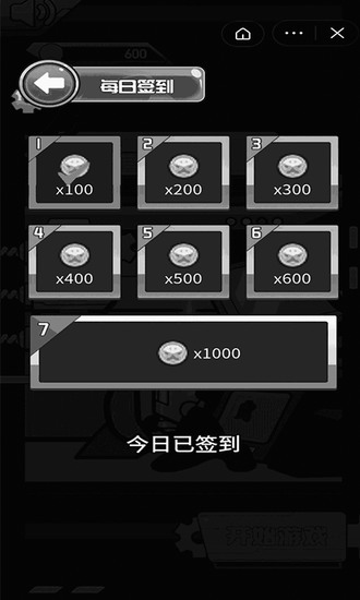 贪婪外星人中文最新版V1.0