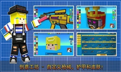 像素射击无限钻石免费版