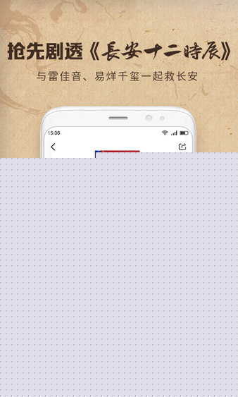 中文书城app