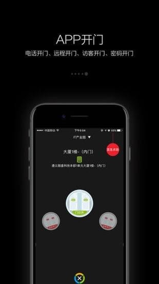 守望领域最新安卓版本