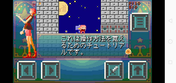 超迷你像素冒险中文版