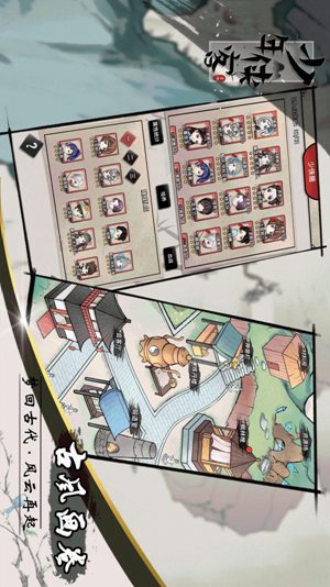 少年侠客安卓免费版