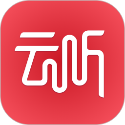 云听app最新版