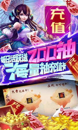 听游江湖安卓版最新版