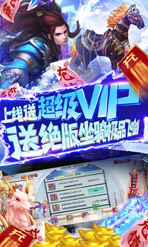 听游江湖安卓版最新版