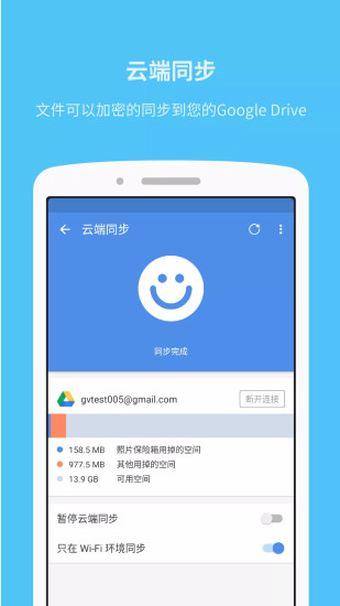 照片保险箱手机版2022最新下载