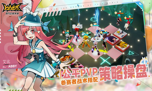 凹凸世界下载最新版