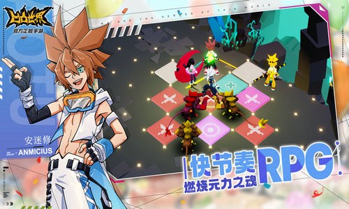 凹凸世界下载最新版
