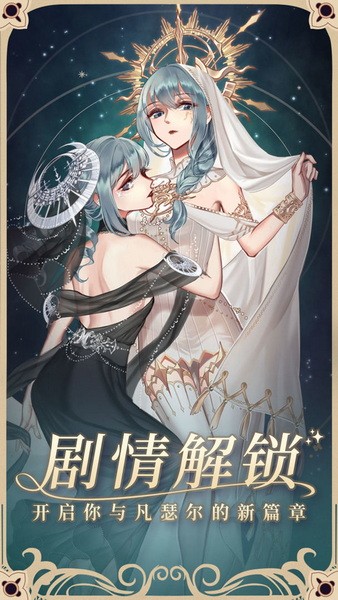 螺旋圆舞曲苹果版免费下载