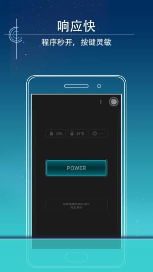 手电筒手机版最新版2022下载
