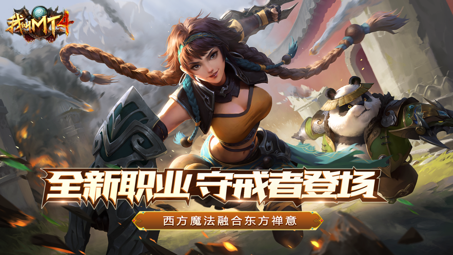 我叫mt4手机