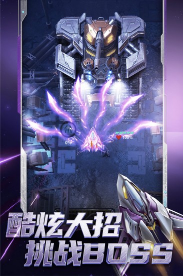 逆空使命2022最新版