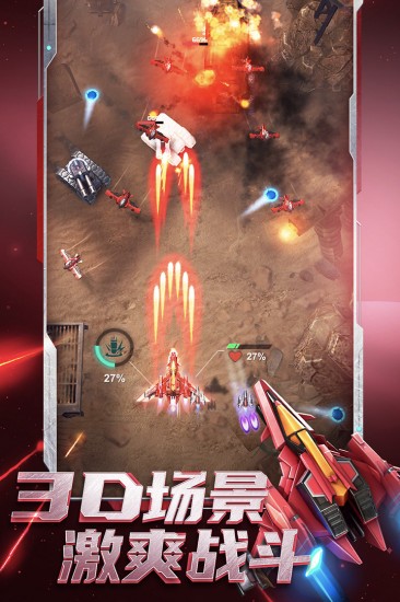 逆空使命2022最新版