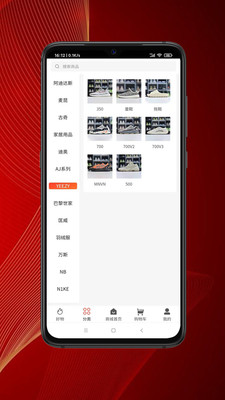 专库最新版最新版安卓版