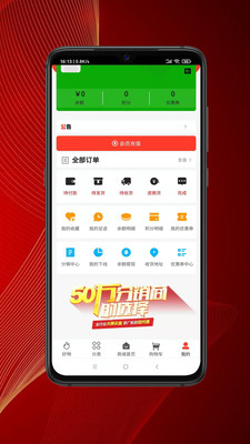 专库最新版最新版安卓版