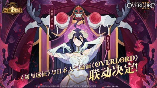 剑与远征手机游戏安卓版