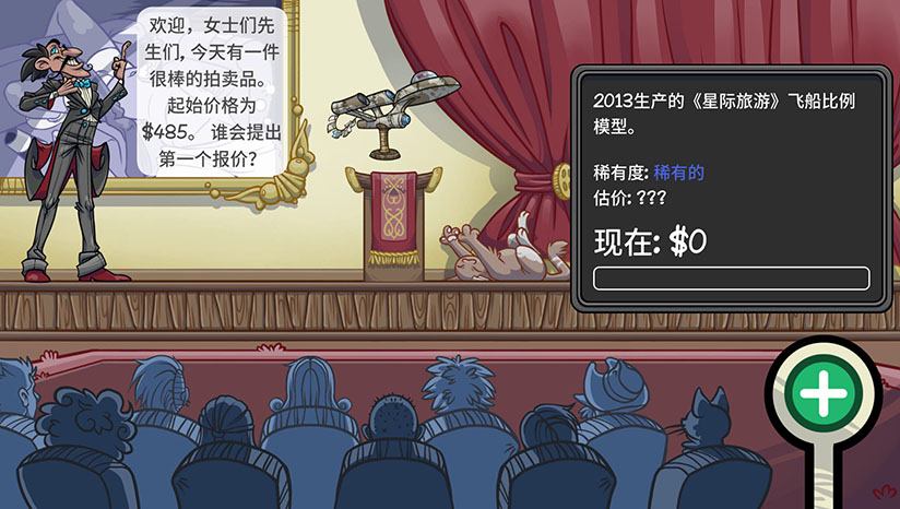 当铺人生2022版