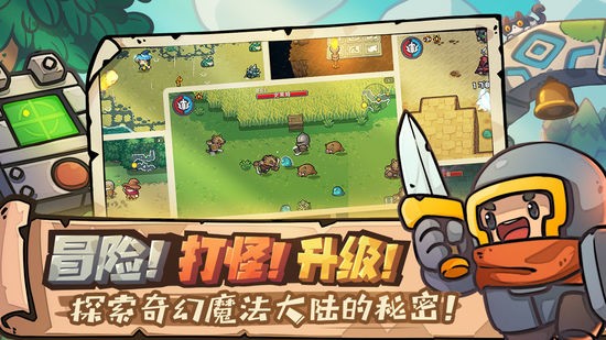 元气骑士新作游戏最新版