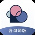 简单心理咨询师版2022安卓下载