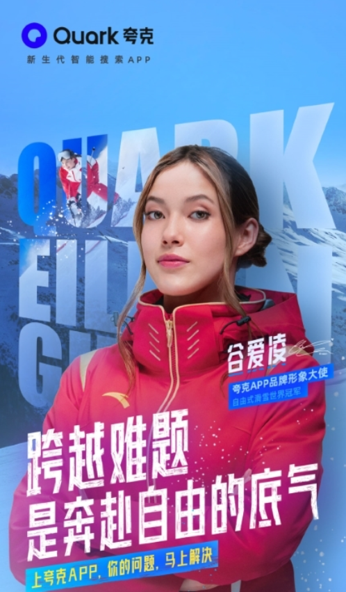 夸克下载2022安卓最新版