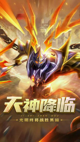 创世纪神手游