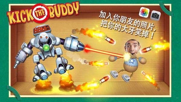 疯狂布偶人无限金币版