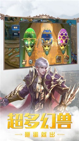 龙魔战纪免费版手机下载