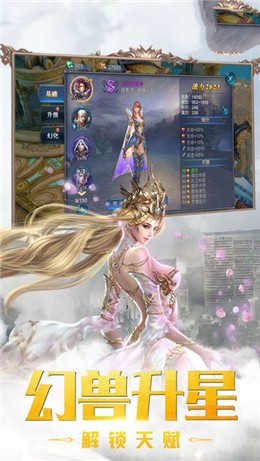 龙魔战纪免费版手机下载