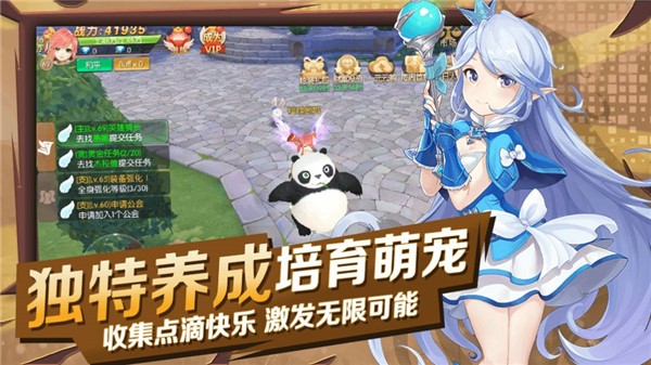 异度猎魔人免费版手机下载