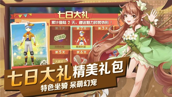异度猎魔人免费版手机下载