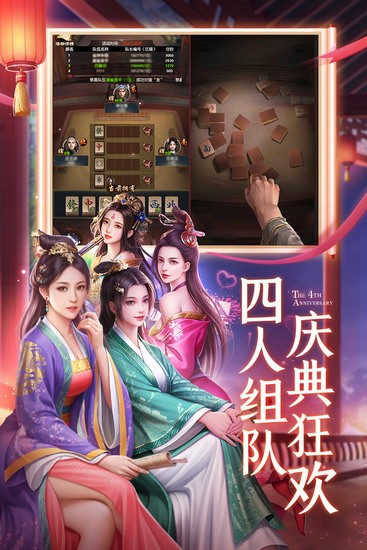 极品芝麻官手游安卓版