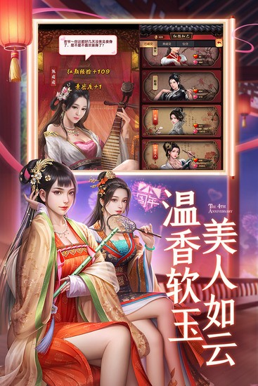 极品芝麻官手游安卓版