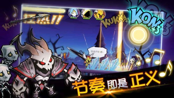 战鼓之翼免费版苹果下载