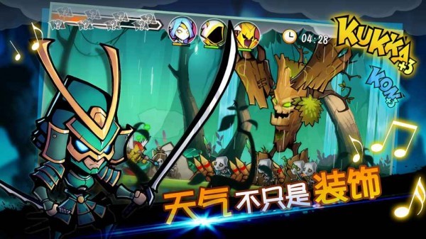 战鼓之翼免费版苹果下载