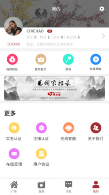 惠己堂文化安卓最新下载