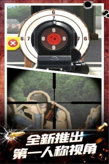 武器模拟手机版