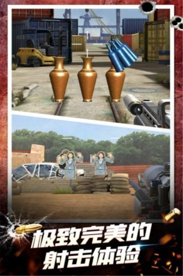武器模拟手机版