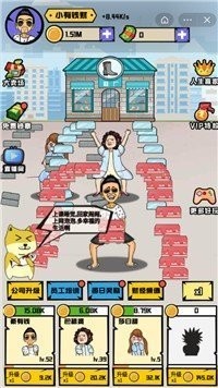 搬砖我最富